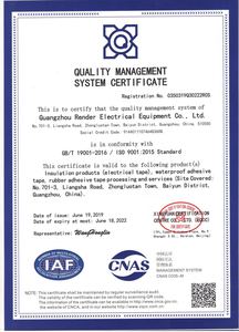 ISO9001
