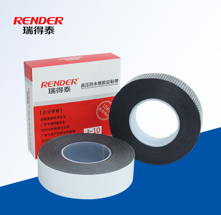 High- Voltage &nbsp;Rubber Waterproof Self-Adhesive Tape