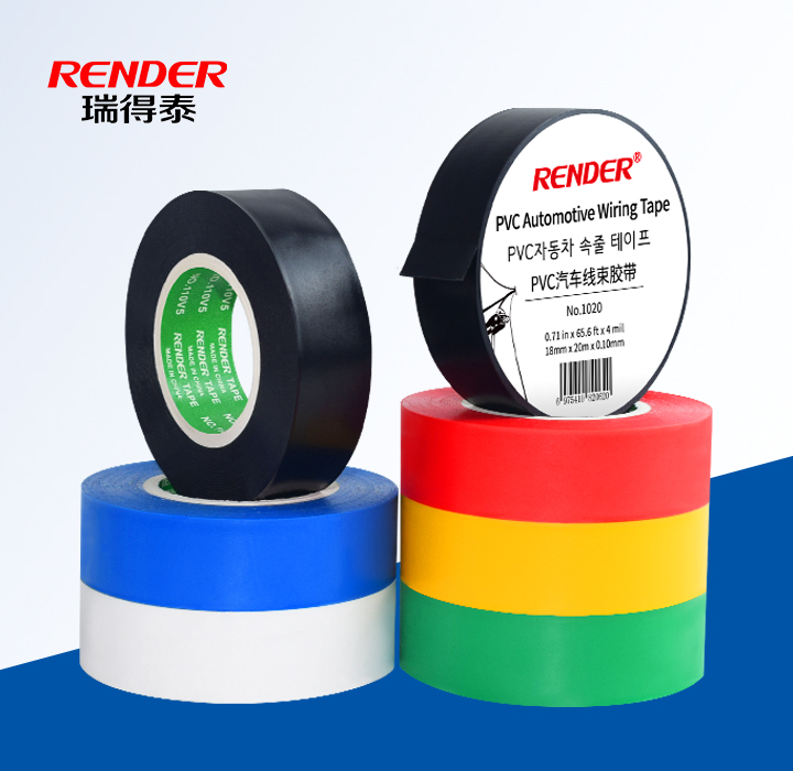 PVC Automotive Wire Harness Tape