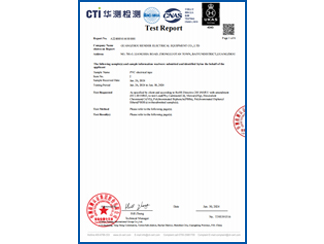 ROHS环保指令认证