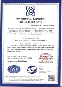 ISO14001